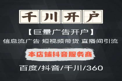 案例剖析：今日头条信息流广告如何提升品牌知名度
