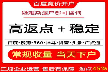 百度推广代理商助力企业实现线上线下联动营销